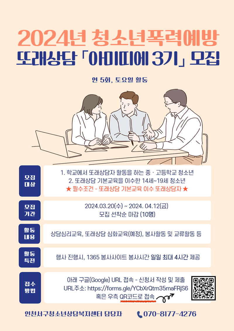보도자료_신청모집_포스터_사진.png 이미지