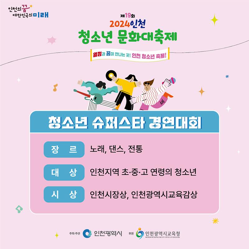 카드뉴스2.jpg 이미지