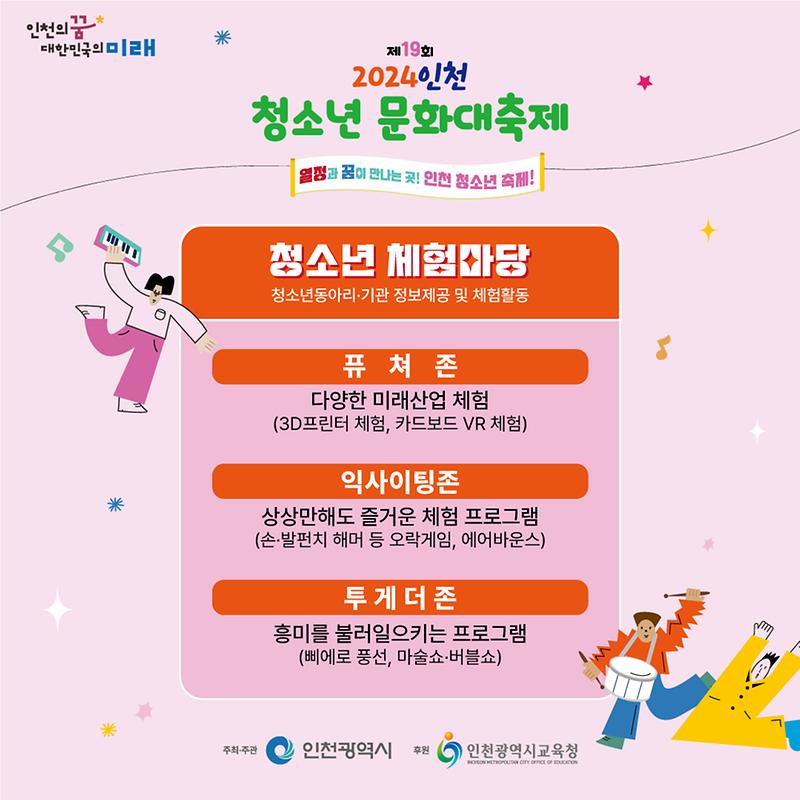 카드뉴스3.jpg 이미지