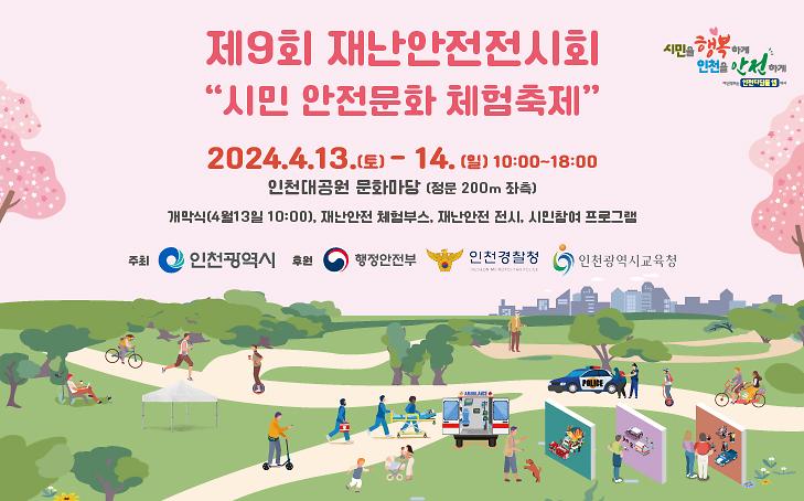 홈페이지_알림창.jpg 이미지