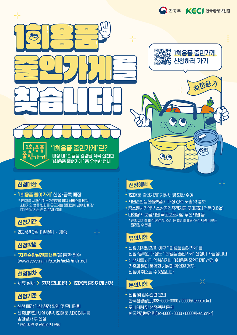 홍보포스터.png 이미지