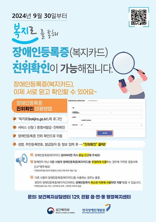 화면_캡처_2024-09-25_105240.jpg 이미지