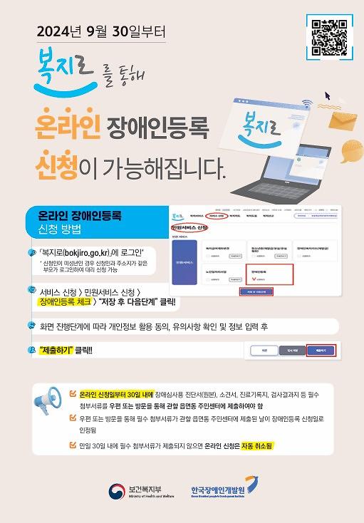 화면_캡처_2024-09-25_105257.jpg 이미지