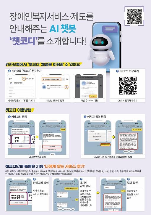 화면_캡처_2024-09-25_105312.jpg 이미지