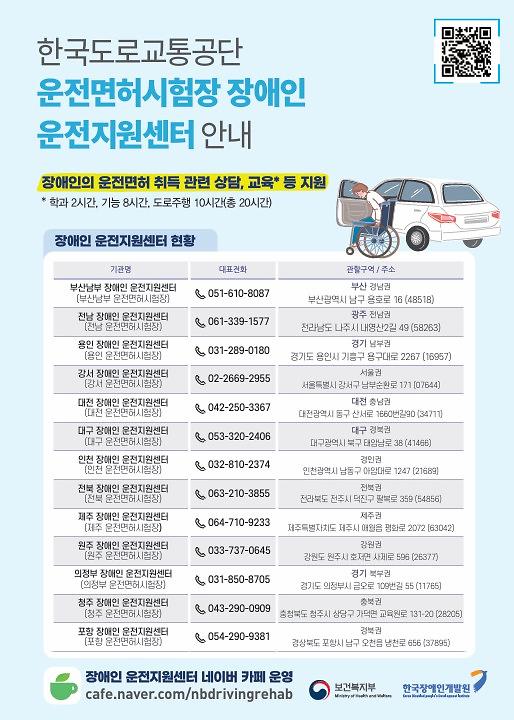 화면_캡처_2024-09-25_105325.jpg 이미지