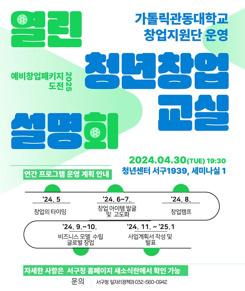 포스터(게재용).jpg 이미지