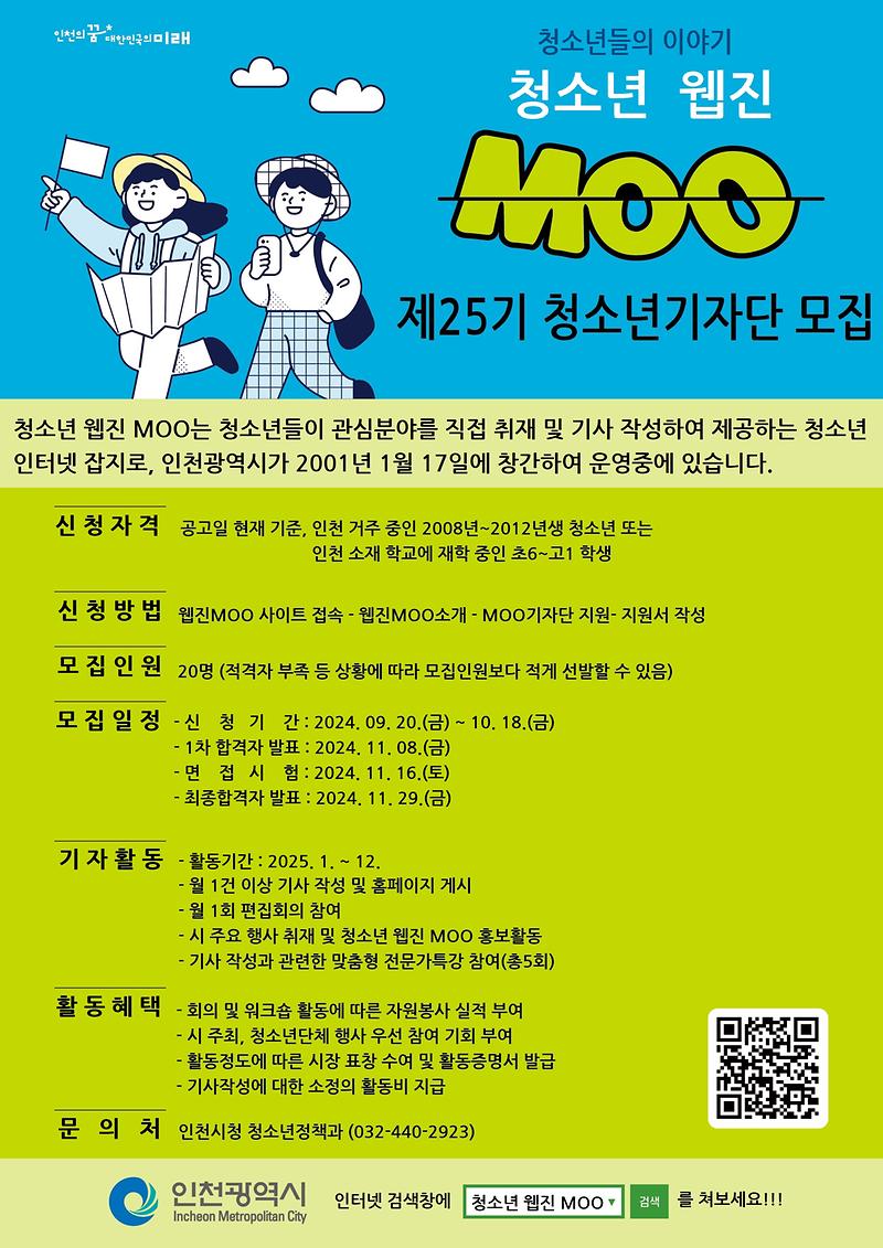 포스터_A4_(1).jpg 이미지