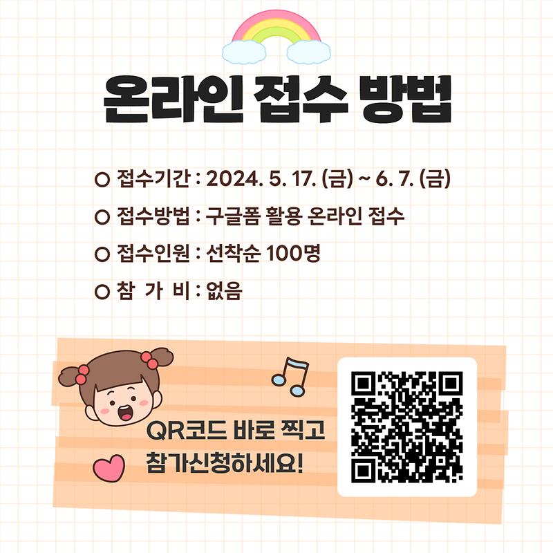 사생대회_카드뉴스_3.jpg 이미지