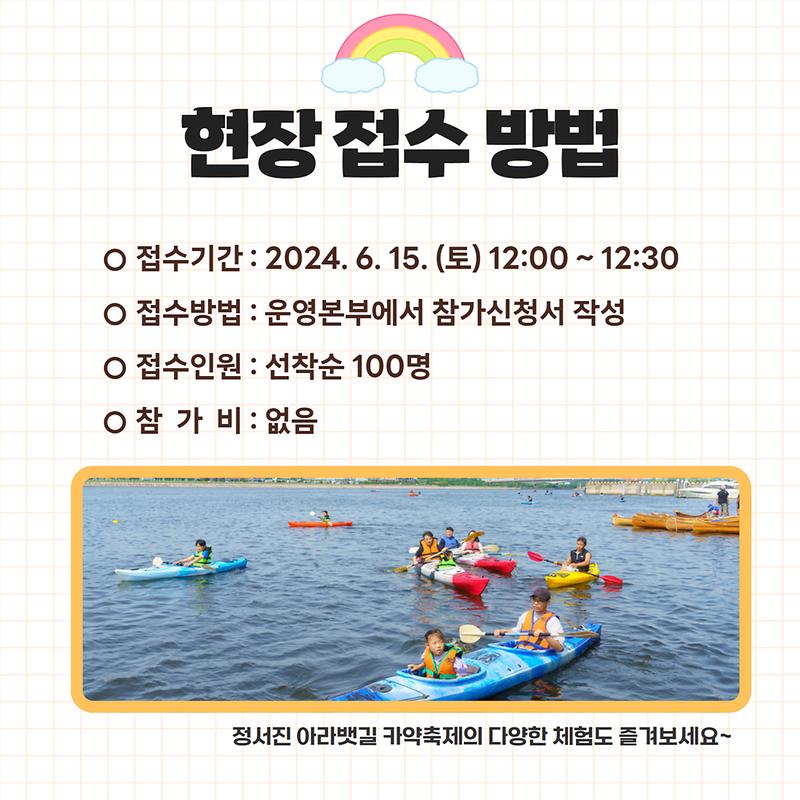 사생대회_카드뉴스_4.jpg 이미지