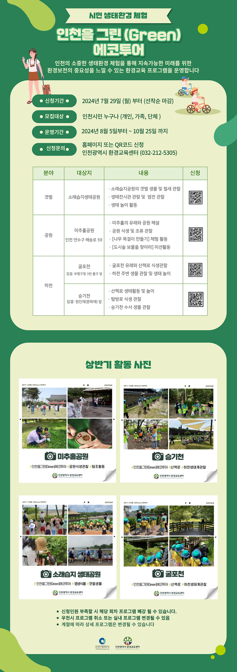 웹자보.png 이미지