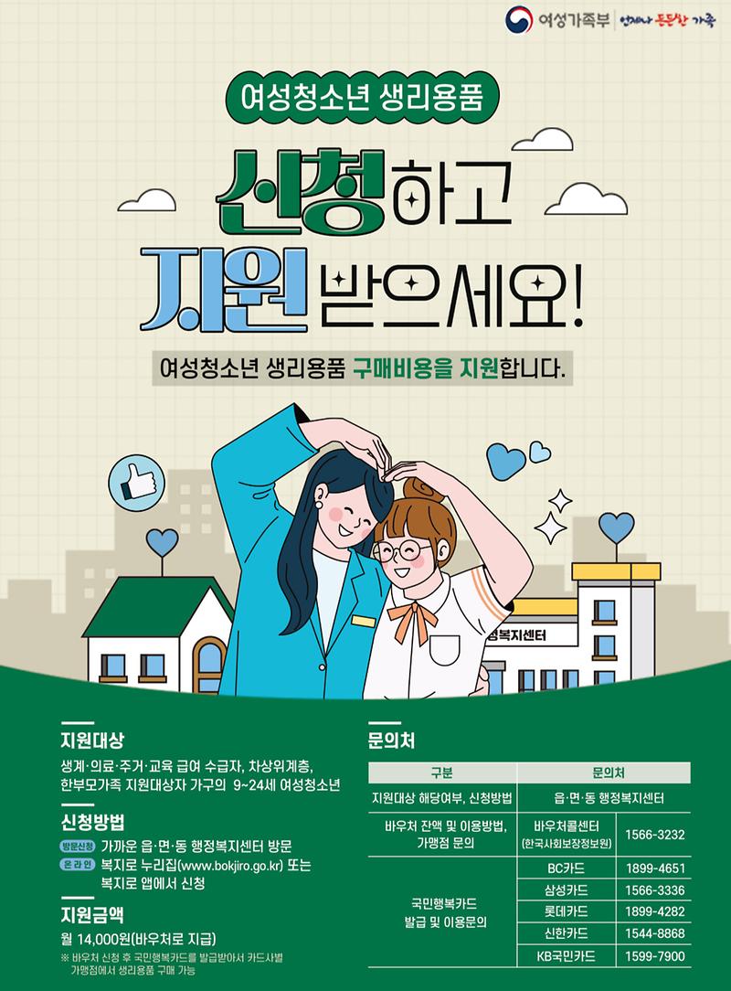 홍보물.jpg 이미지