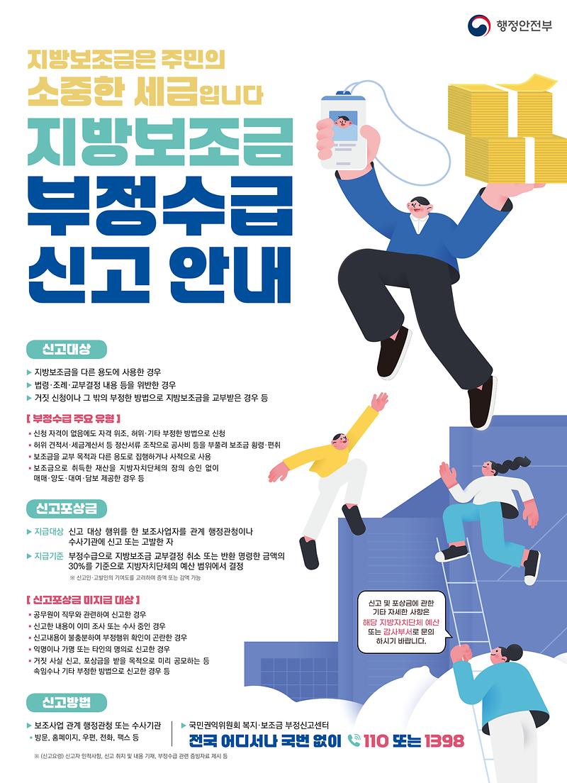 포스터.jpg 이미지