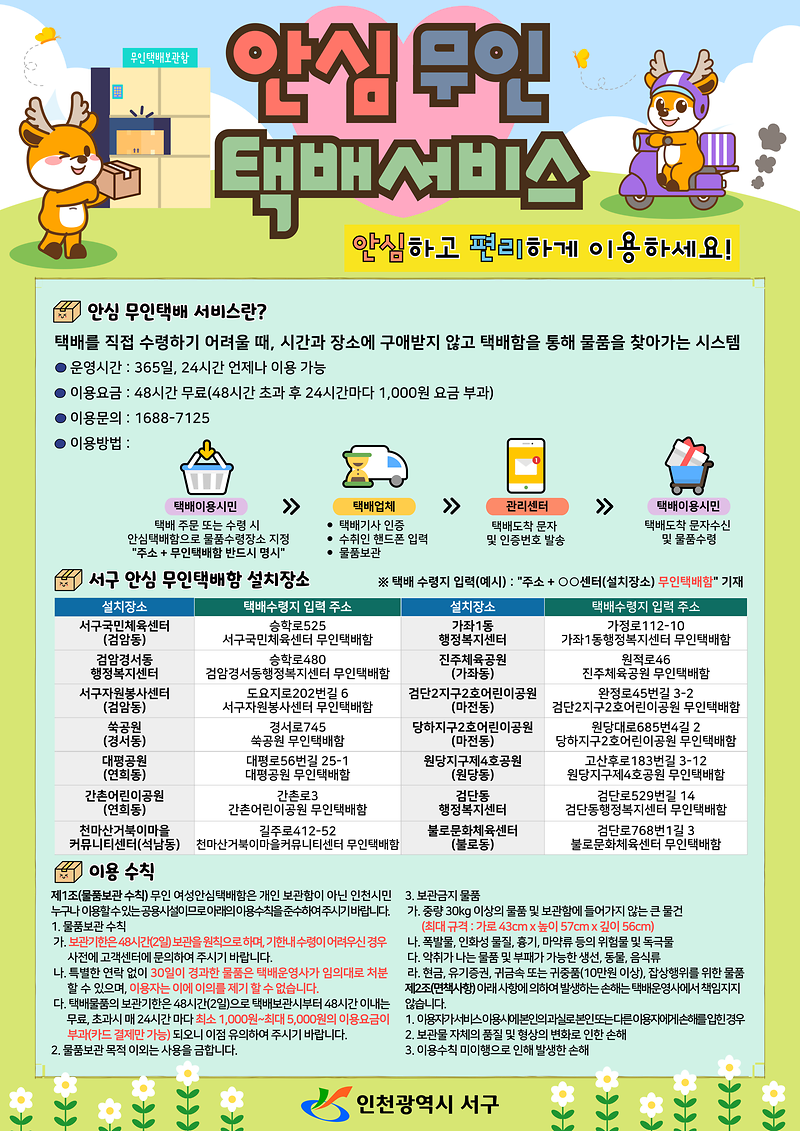 포스터.png 이미지