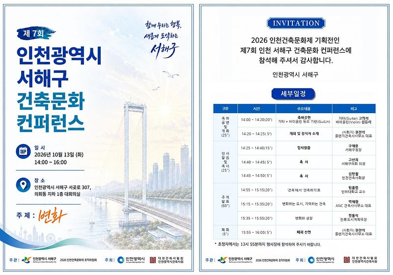 초대장.jpg 이미지