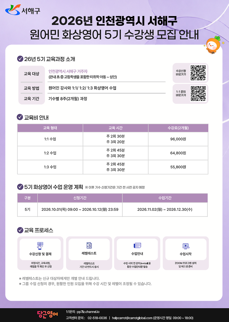 일반구민_홍보문.png 이미지