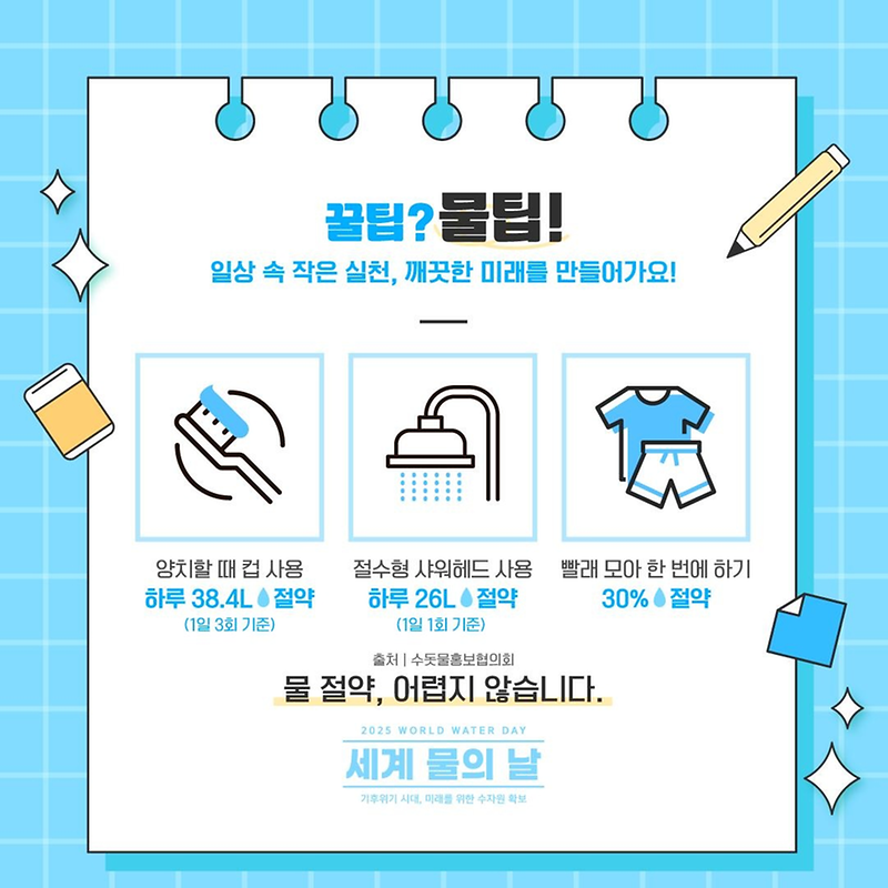 물2.png 이미지