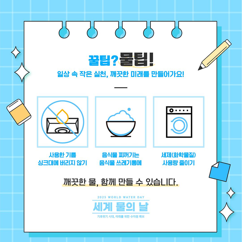 물4.png 이미지