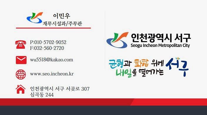 위조명함.jpg 이미지