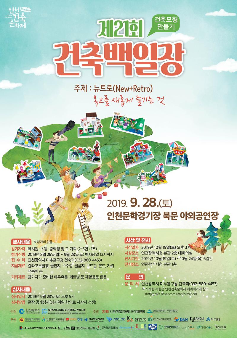 백일장_포스터.jpg 이미지