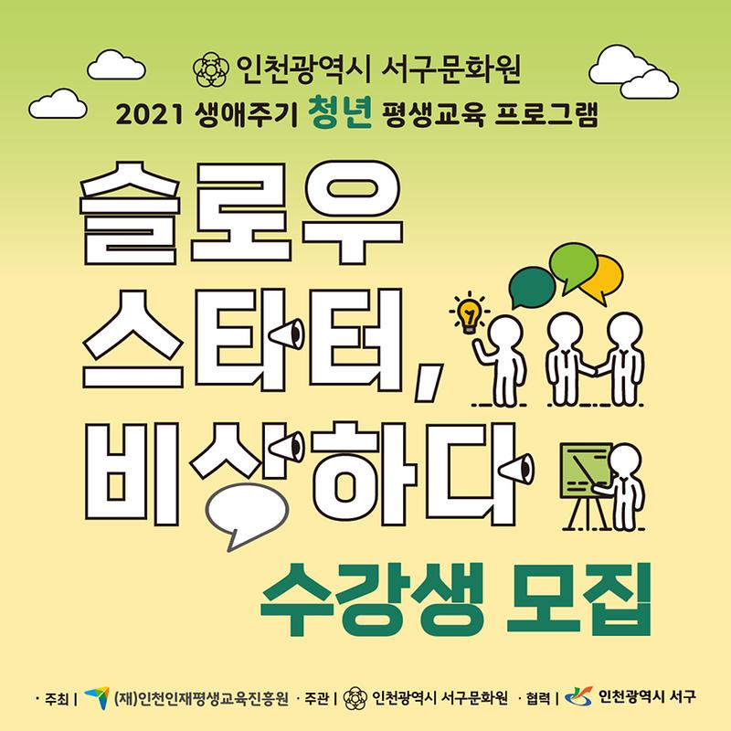 홍보물_1.jpg 이미지