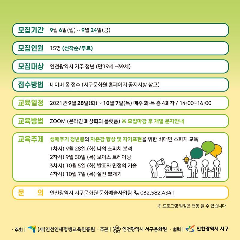 홍보물_2.jpg 이미지