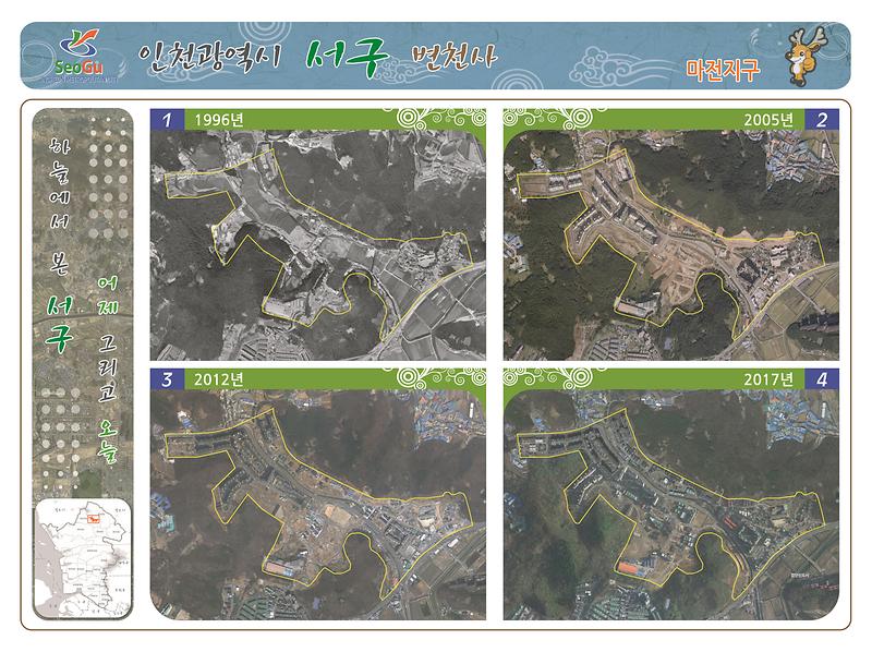 마전지구 사진