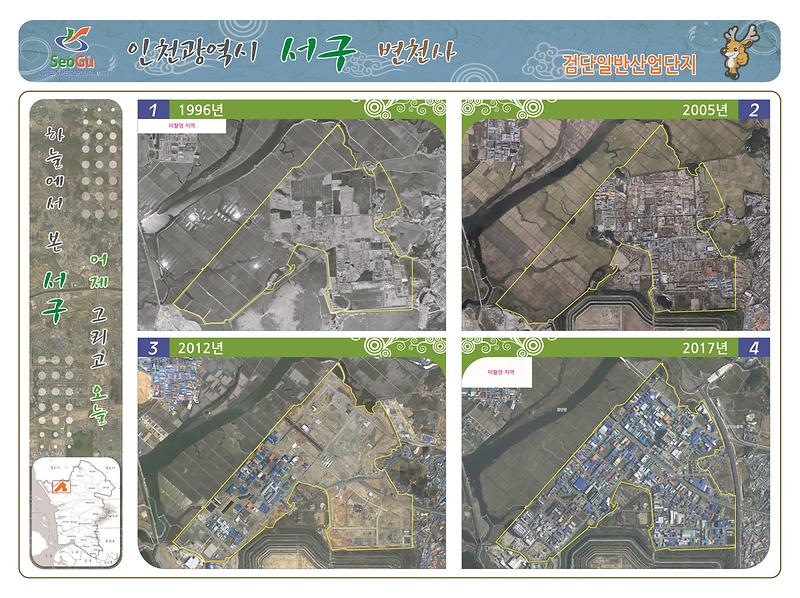 검단일반산업단지 사진