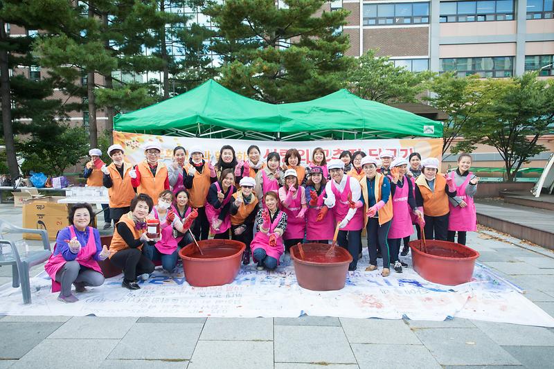 20181010 서구여성협의회 다문화가정 고추장 담그기 행사 사진