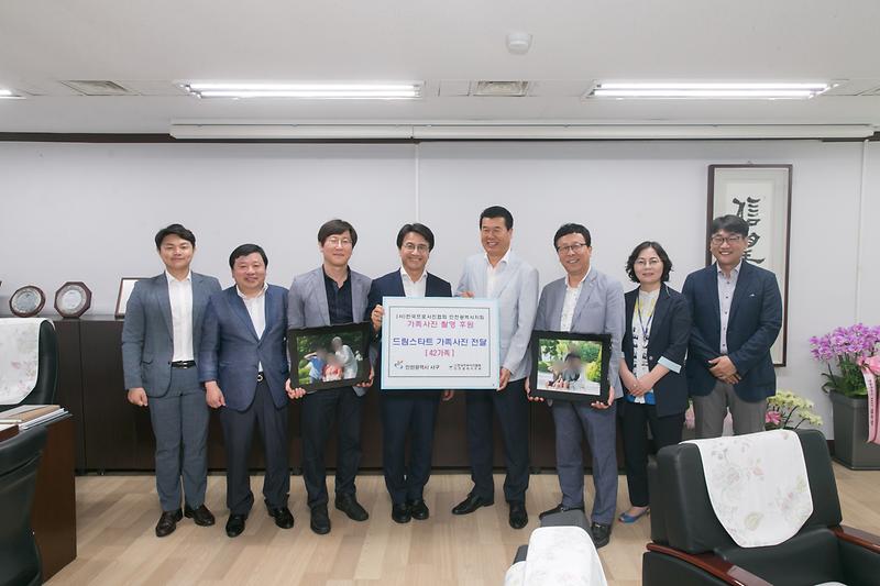 20180711 인천사진협회 사진 전달식_구청장실_아동친화정책 사진