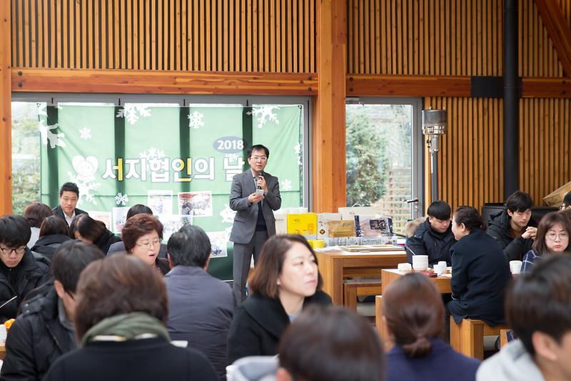 20181204 제8회 서구지역아동센터협의회의 날 사진