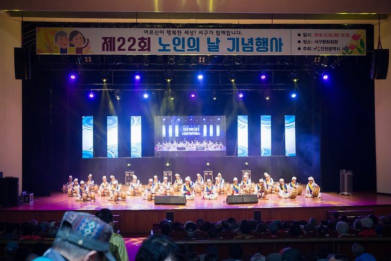 20181002 제22회 노인의날 기념식 사진