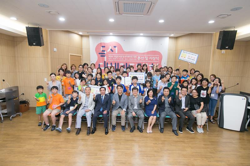 20180714 제3회 구립도서관 독서디베이트 대회_검암도서관_인재육성과 사진