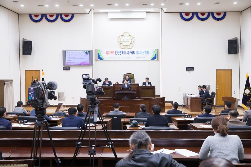 20181206 제228회 제2차 정례회 제3차 본회의 사진