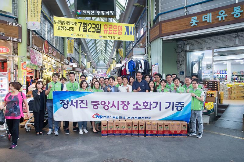 20180918 추석명절 정서진중앙시장_중앙시장_경제에너지 사진