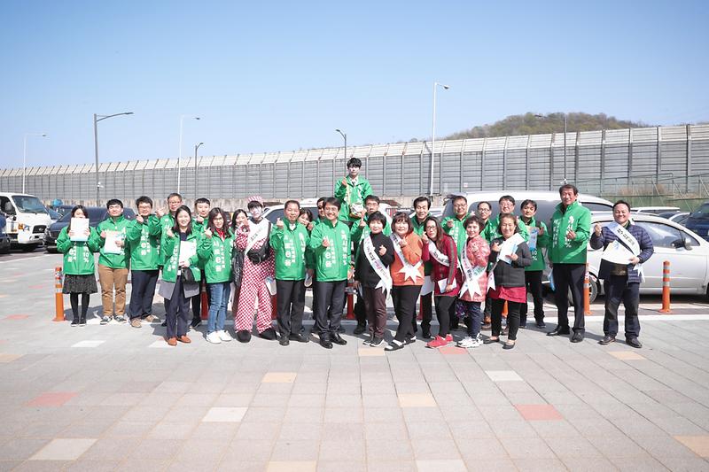 20190419 지역화폐 거리 홍보 캠페인 사진