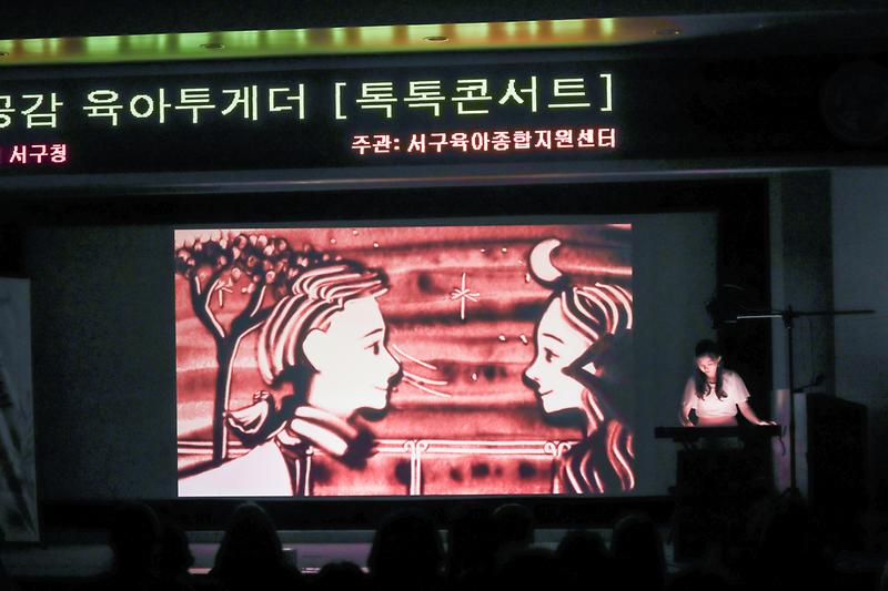 20190521 육아투게더 톡톡 콘서트 사진