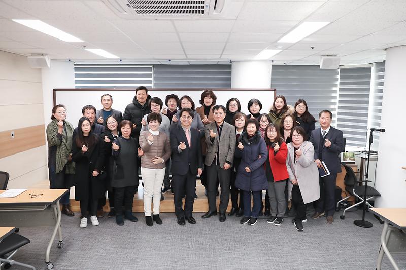 20190214 서구지역아동센터협의체 간담회 사진
