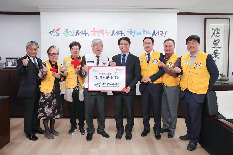 20190404 2019년도 적십자특별회비 전달식 사진