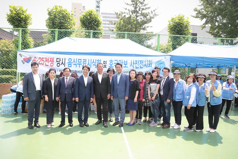20190625 전쟁당시 음식시식회 및 안보전시회 사진