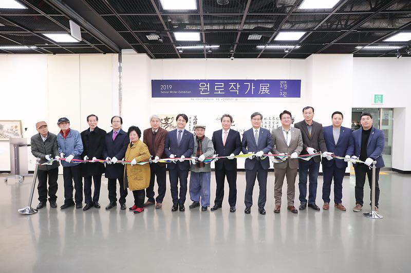 20190315 서구문화예술인회 원로작가전 사진
