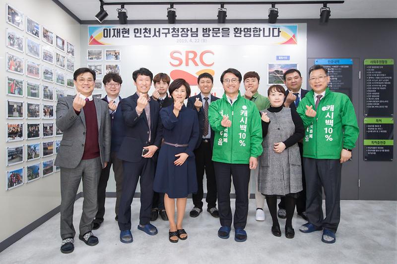 20190422 식품제조가공업체 현장 방문 사진