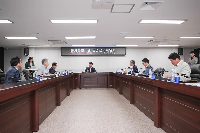 20190726 출자출연기관 심의운영위원 위촉장 수여식 사진
