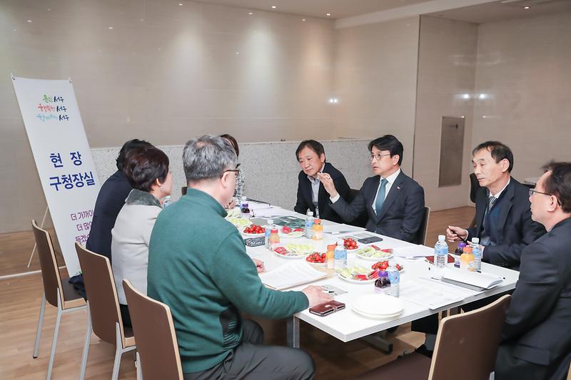 20190409 민원 현장 구청장과의 소통 간담회 사진