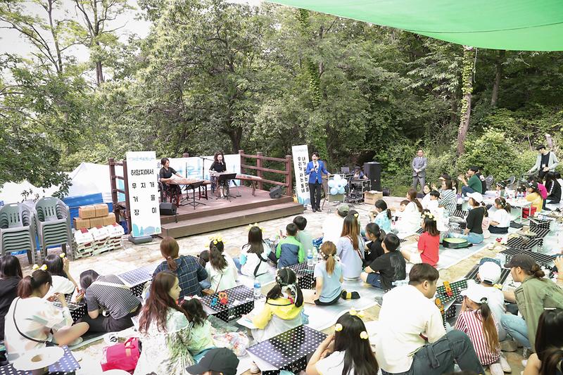 20190601 제10회 허암예술제 사진