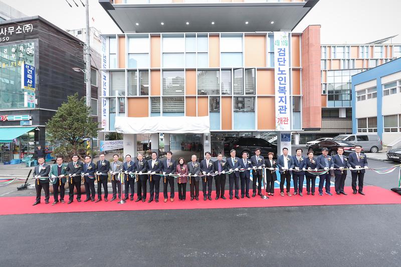20190410 검단노인복지관 개관식 사진