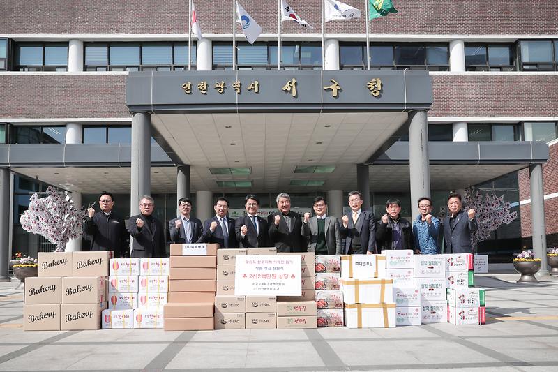 20190411 서구 식제협 강원도 산불 이재민돕기 후원품 전달 사진