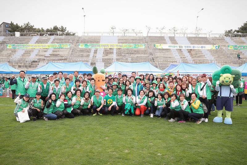 20190425 새마을지도자 체육대회 사진