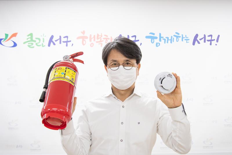 20201110 소화기 가정 및 차량 비치 릴레이 캠페인 사진