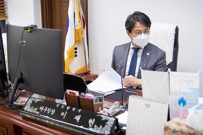 20201019 서구문화재단 이사회 사진