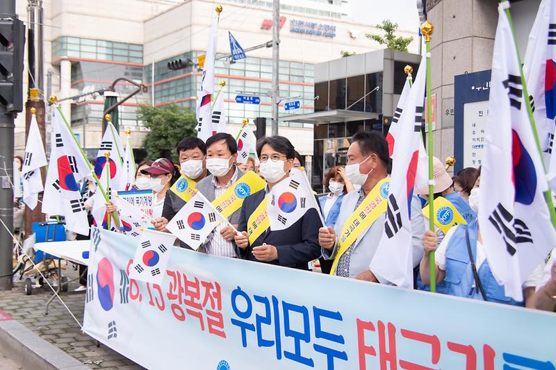 20200812 한국자유총연맹 태극기 나눔행사 사진